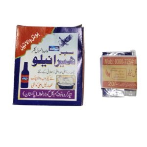 Neel (Blue Laundry Whitener)
