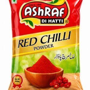 Red Chili Powder (250G)