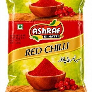 Red Chilli Powder